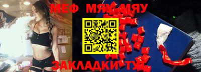 эйфоретик Азнакаево