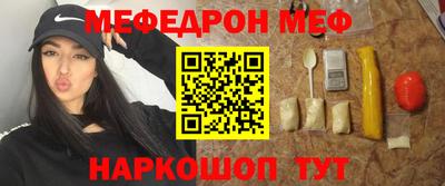 эйфоретик Азнакаево