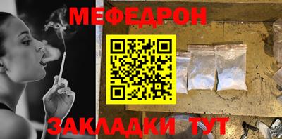 МДМА Абинск