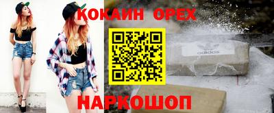 эйфоретик Азнакаево