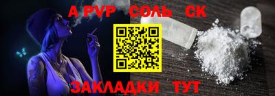 эйфоретик Азнакаево