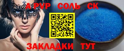 МДМА Абинск