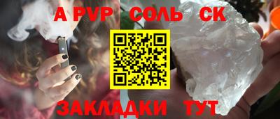 дистиллят марихуана Абакан