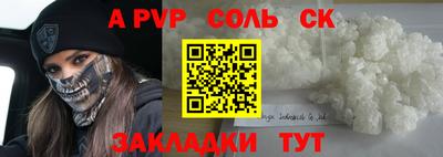 эйфоретик Азнакаево
