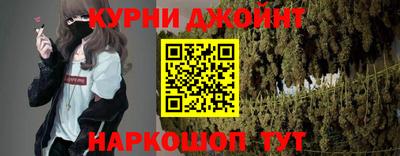 дистиллят марихуана Абакан