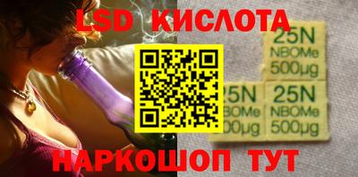 МДМА Абинск