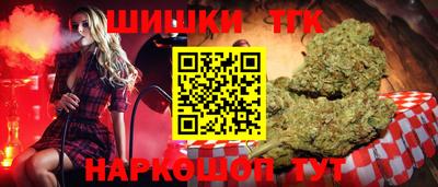 дистиллят марихуана Абакан