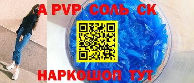 МДМА Абинск