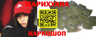 дистиллят марихуана Абакан