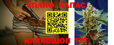 дистиллят марихуана Абакан