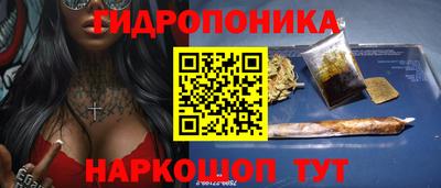 МДМА Абинск