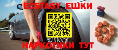 эйфоретик Азнакаево
