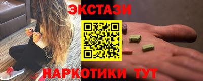 эйфоретик Азнакаево