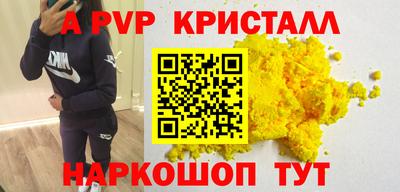 эйфоретик Азнакаево