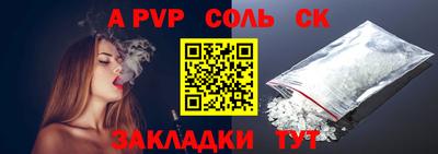 МДМА Абинск
