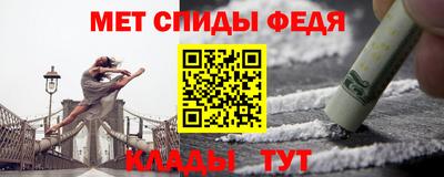 МДМА Абинск