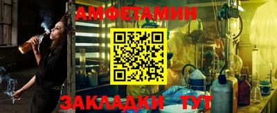 эйфоретик Азнакаево
