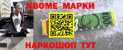 дистиллят марихуана Абакан