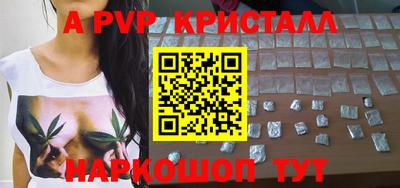 МДМА Абинск