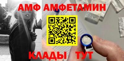 МДМА Абинск
