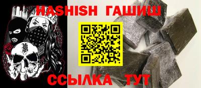 дистиллят марихуана Абакан
