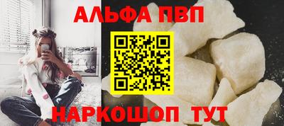 эйфоретик Азнакаево
