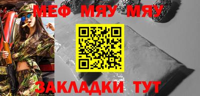 МДМА Абинск