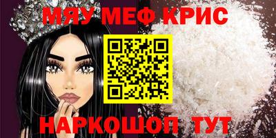 дистиллят марихуана Абакан
