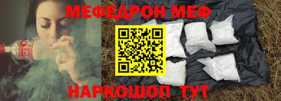 эйфоретик Азнакаево