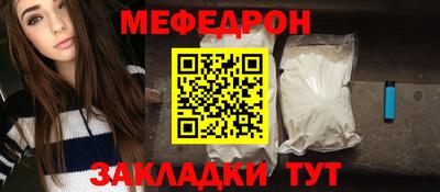 эйфоретик Азнакаево
