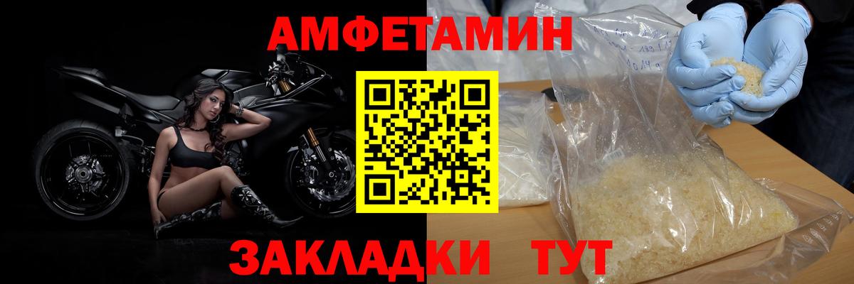Абинск  Первитин мет  Вход с VPN  Первитин мет 