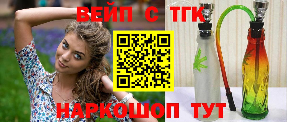 Дистиллят ТГК концентрат Абинск