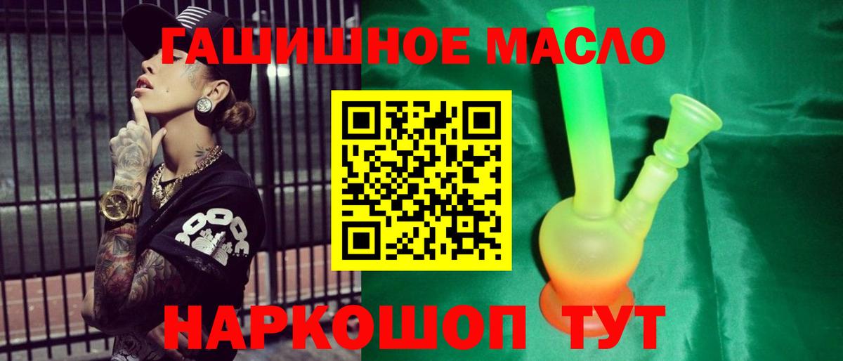 Дистиллят ТГК вейп с тгк  ТГК вейп с тгк  Вход с VPN  Абинск 